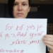 "ישראל מפרידה משפחות". דנה פולניצר