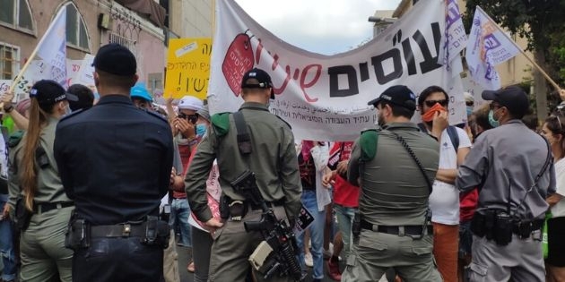 שוטרים בהםגנת העובדים והעובדות הסוציאליים | צילום: גלית עדות