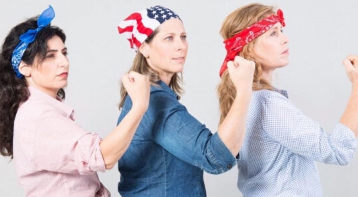 עינת פישביין, טל שניידר, אירית דולב. צילום: יובל אצילי