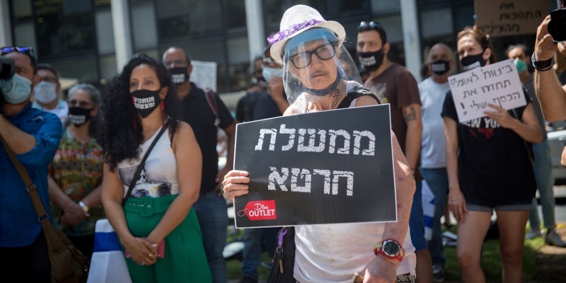המחאה היום ברוטשילד: צילום: מרים אלסטר, פלאש 90