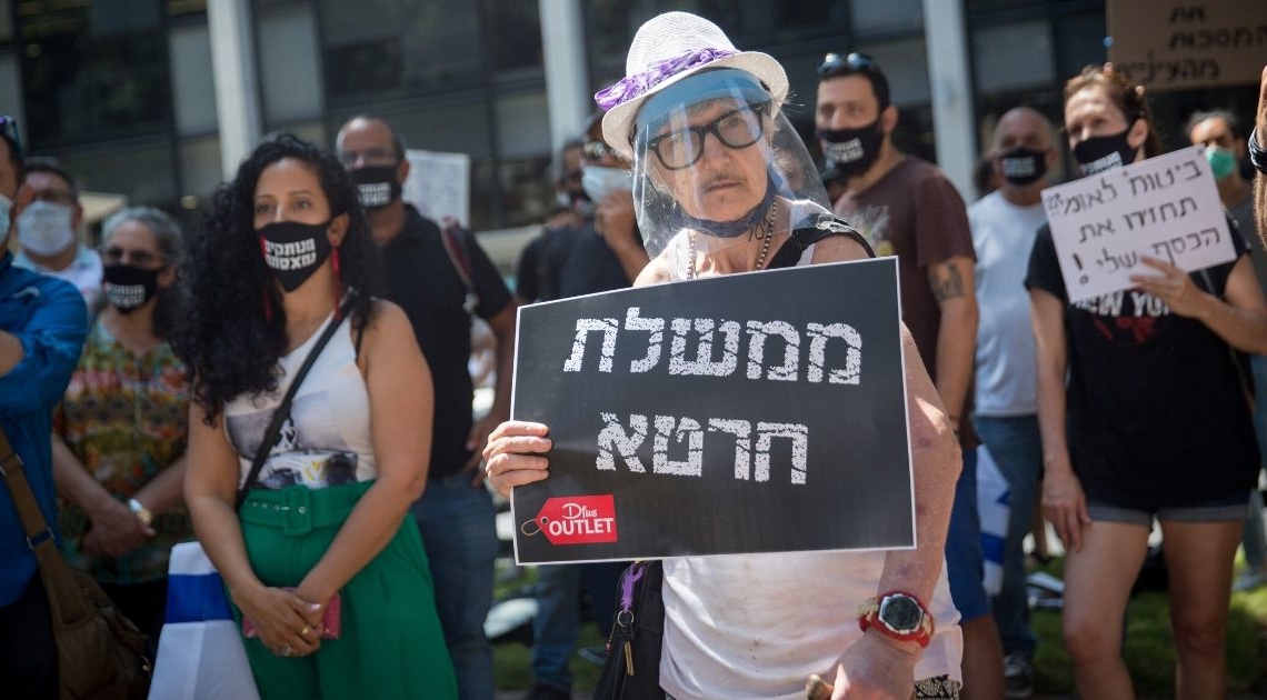 המחאה היום ברוטשילד: צילום: מרים אלסטר, פלאש 90