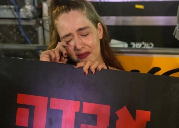 צילומים: עינת פישביין וגלית עדות