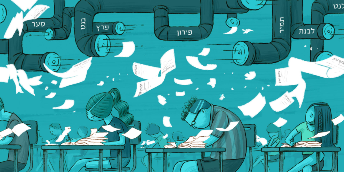 איור: מורן ברק