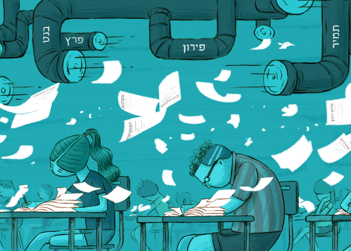 איור: מורן ברק