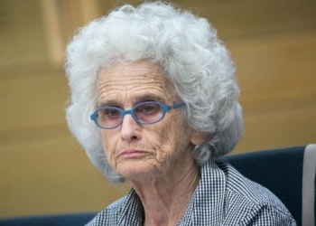 פרופ' רות גביזון | צילום: מרים אלסטר, פלאש 90