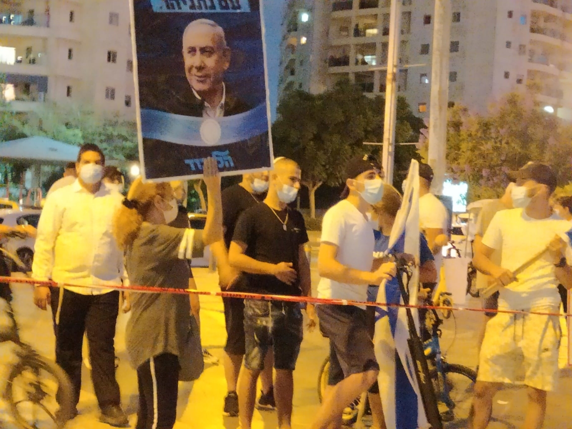 מפגינים תומכי נתניהו בחולון
