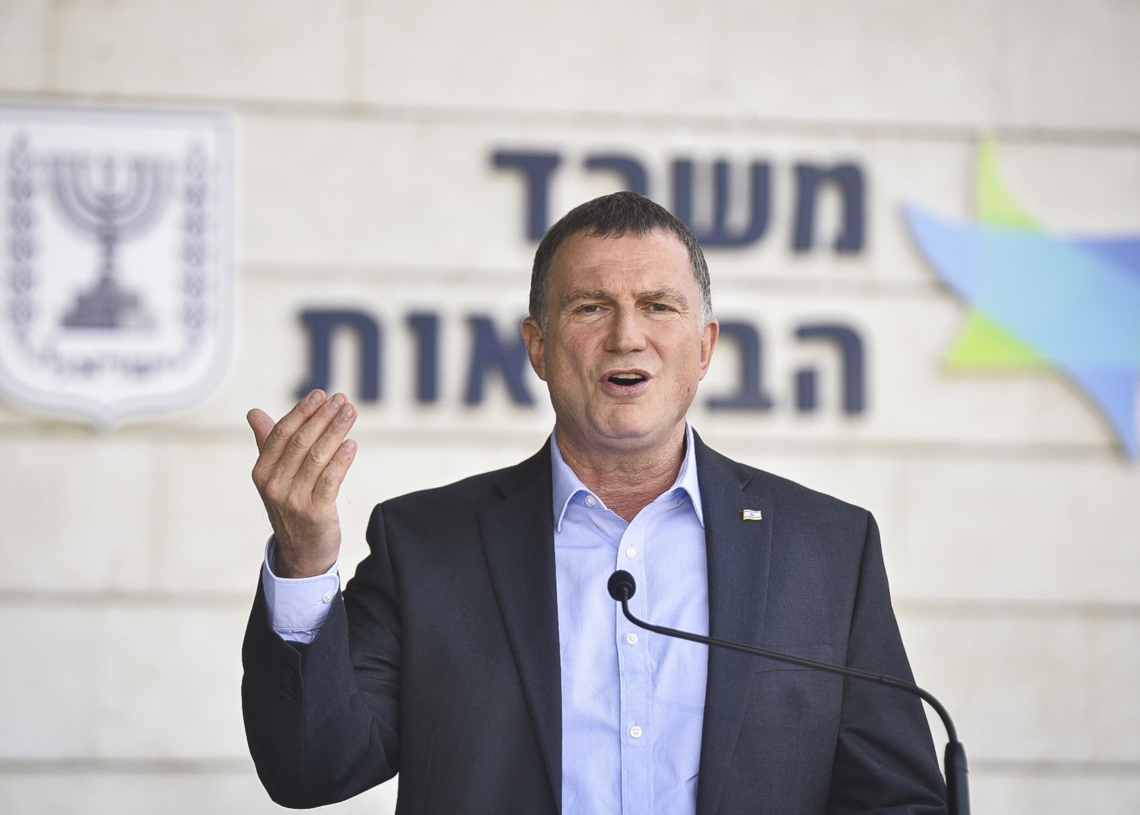 יולי אדלשטיין. צילום: פלאש 90