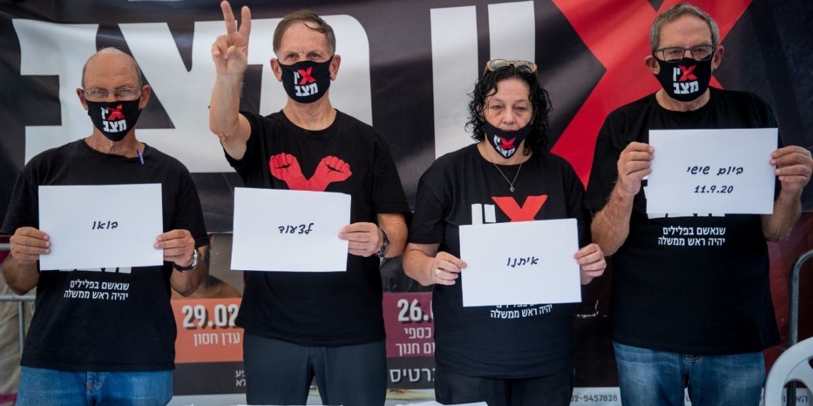 אמיר השכל (משמאל) וחבריו לאין מצב בבלפור | צילום: יונתן סינדל, פלאש 90