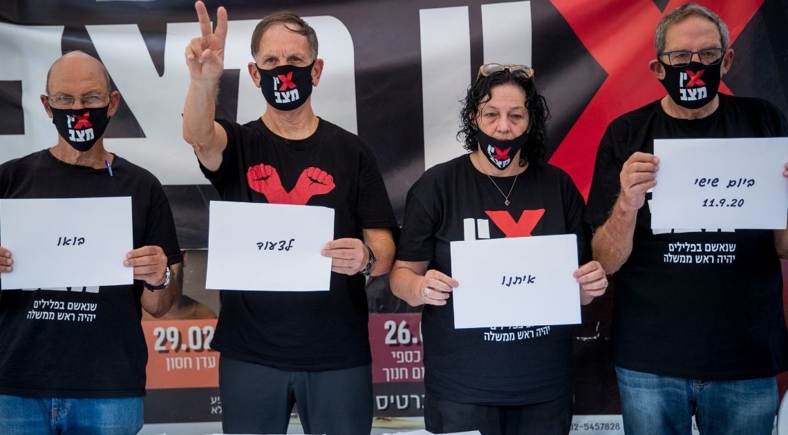 אמיר השכל (משמאל) וחבריו לאין מצב בבלפור | צילום: יונתן סינדל, פלאש 90