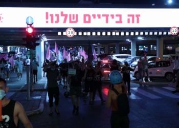 הצעדה בתל אביב בשבוע שעבר. צילום: מולי גולברג