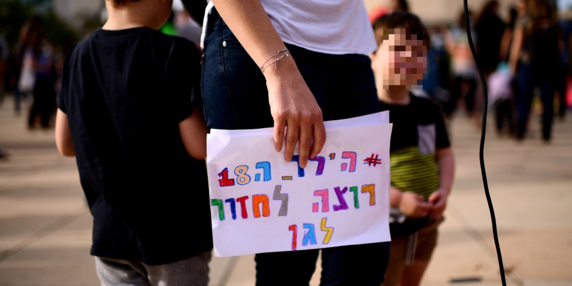 צילום: תומר נויברג, פלאש 90