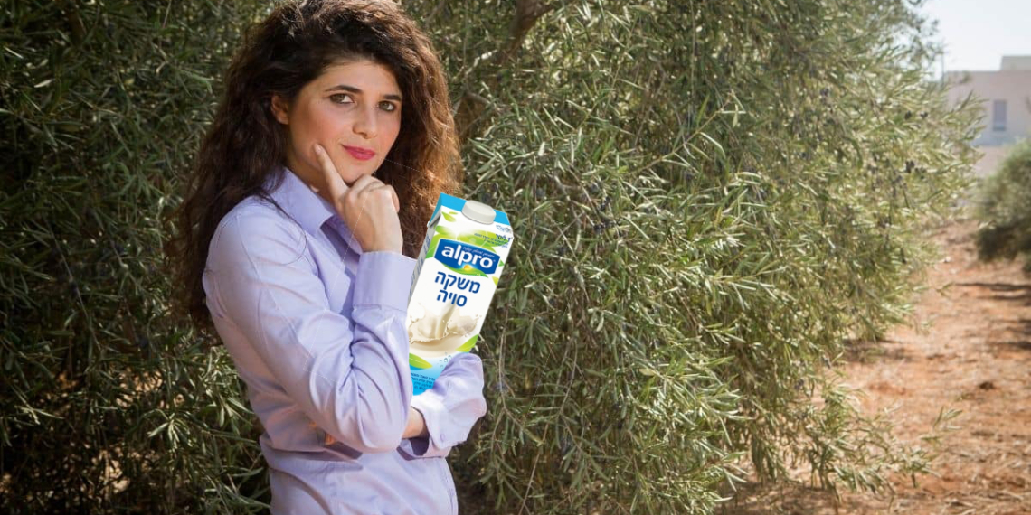 עיבוד תמונה. צילום השכל: מרים אלסטר, פלאש 90