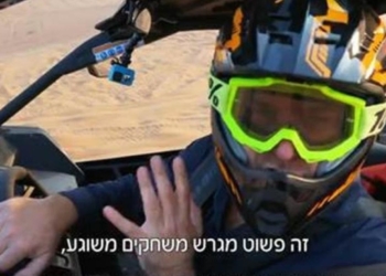 דני קושמרו | צילום מסך חדשות 12