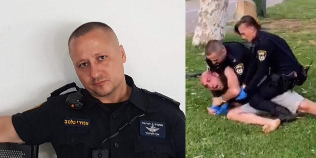 מימין: התקרית בפארק הירקון, והשוטר אנדריי פלנוב