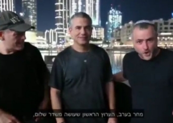 ריקלין, מגל וסג"ל בערוץ 20 מדובאי