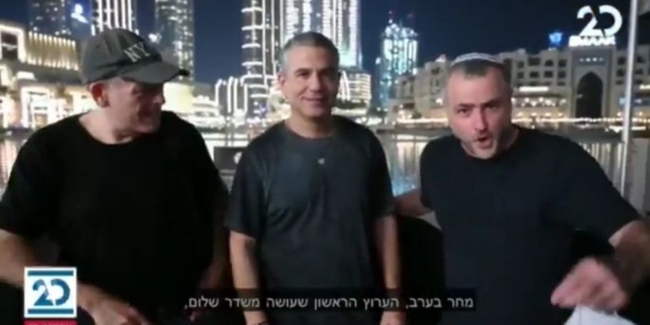 ריקלין, מגל וסג"ל בערוץ 20 מדובאי