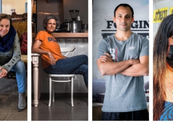 צילומים: ערן גילברג, רלי אברהמי, אלי שני