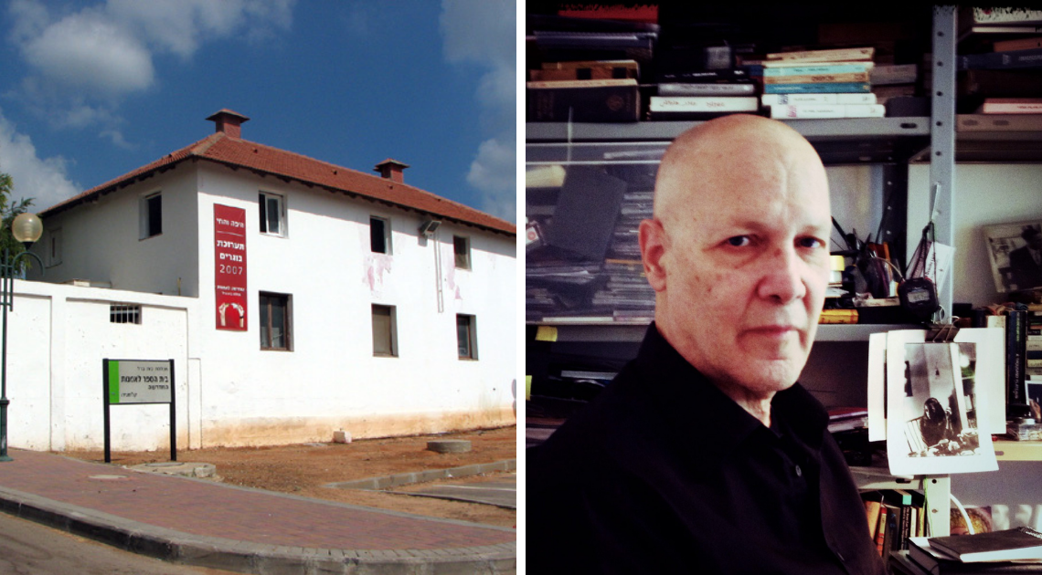 חיים לוסקי (צילום: איליה  מלניקוב, הארץ) והמדרשה (צילום: ויקיפדיה)