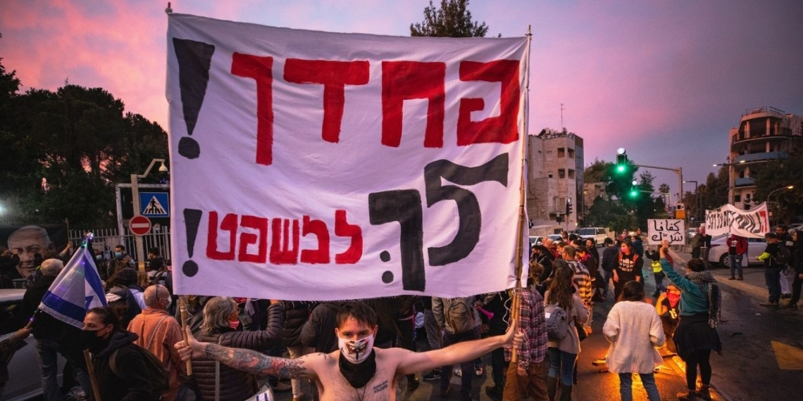 מחאת בלפור | צילום: אוליבייה פיטוסי, פלאש 90