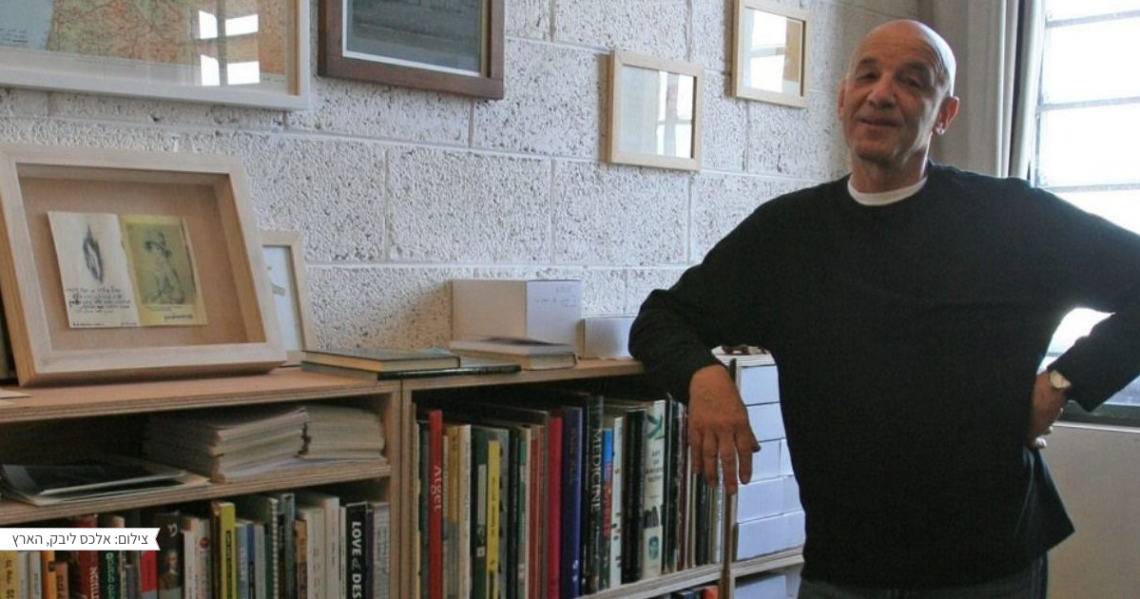 שמחה שירמן | צילום: אלכס ליבק, הארץ