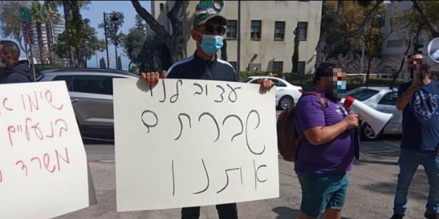 הפגנת הצעירים מהשלטר בחיפה. צילום: יעקב סבן