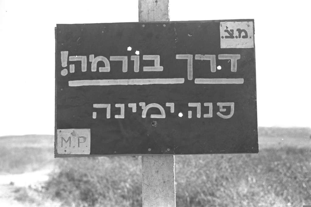בחזרה לנתיב השיירות: טיול באזור דרך בורמה • המקום הכי חם בגיהנום