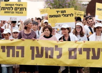צעדה בתל אביב במחאה על תנאי המחיה של ניצולים. צילום | תומר נויברג פלאש 90