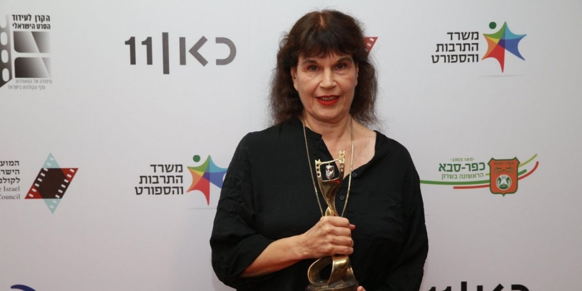 צילום מסך פרסי התאגיד, אוניברסיטת תל אביב