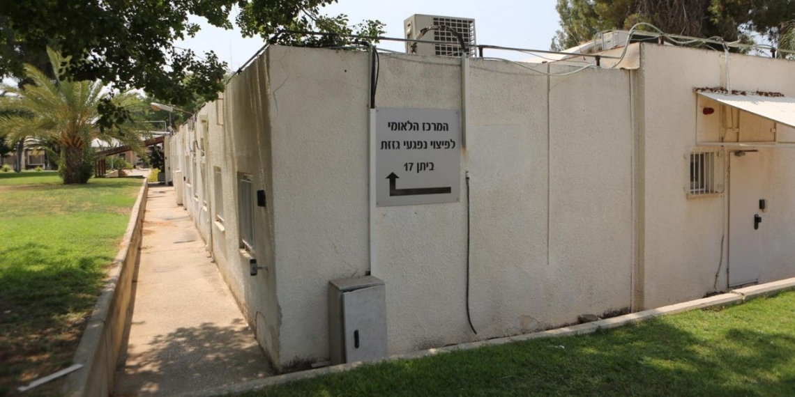 המרכז לפיצוי נפגעי גזזת. צילום: עופר וקנין הארץ