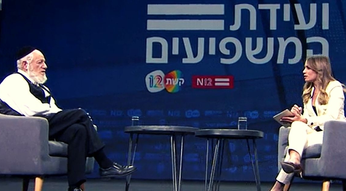 צילום מסך ערוץ 12