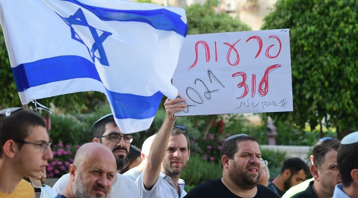 הפגנה בלוד אתמול | צילום: אבשלום ססון, פלאש 90