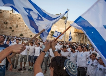 מצעד הדגלים בירושלים | צילום: זאק וג'גראס פלאש 90