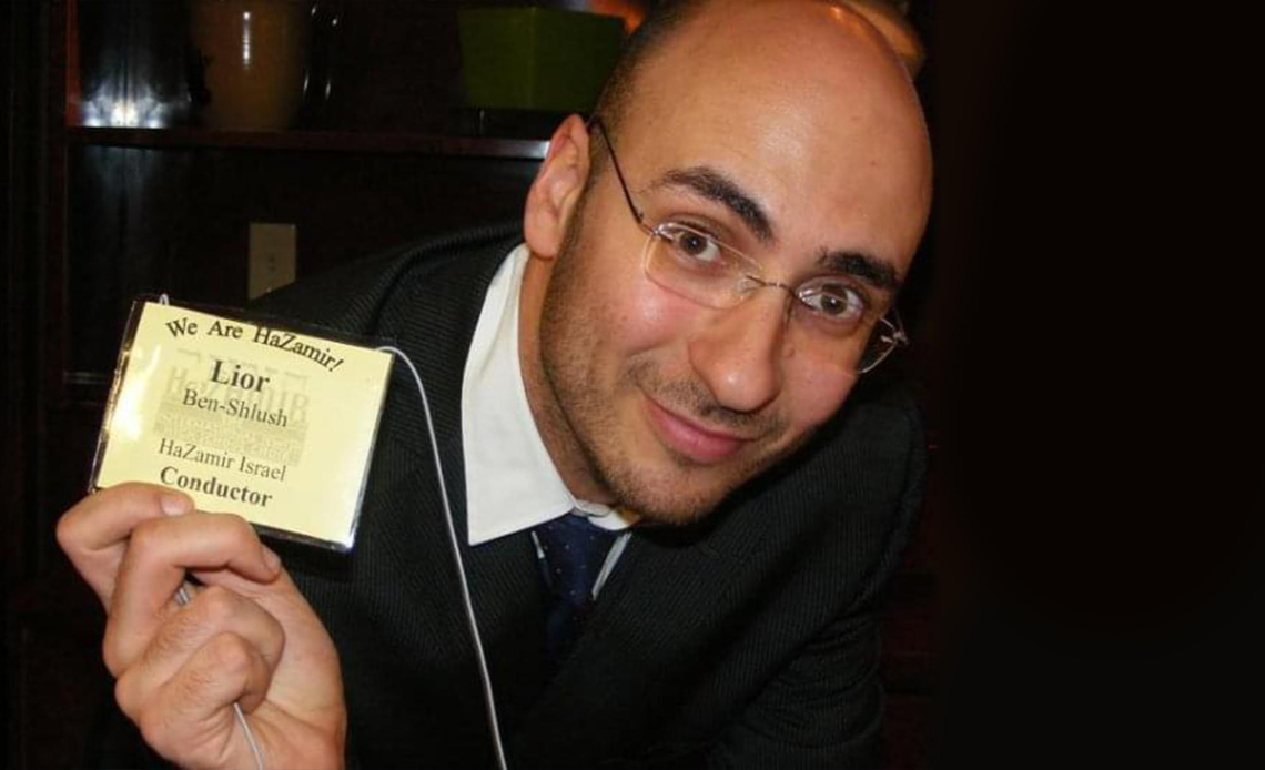 ליאור בן שלוש