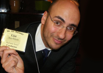 ליאור בן שלוש