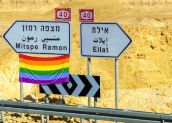 צילום: אילוסטרציה, שאטרסטוק