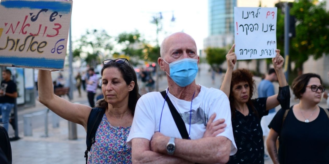 הפגנה למען קצין המודיעין מול הקריה | צילום:פלאש 90