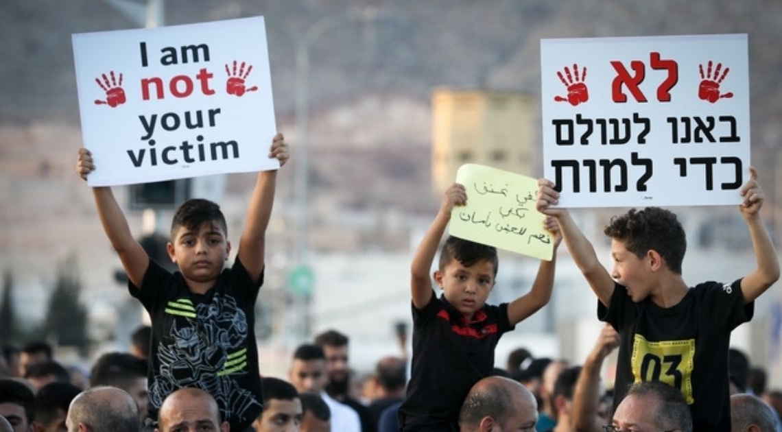 הפגנה נגד פשיעה במגזר הערבי במג'ד אלכרום | צילום ארכיון: דיויד כהן / פלאש90