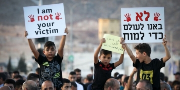 הפגנה נגד פשיעה במגזר הערבי במג'ד אלכרום | צילום ארכיון: דיויד כהן / פלאש90