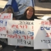 ריקי כהן בנלולו (מימין) ומוחות נוספות נגד מצב הדיור הציבורי