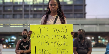 מלט, בת 23, למדה בליידי דיוויס לאחר מאבק. צילום: מאשה אברבוך