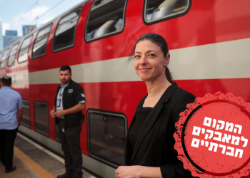 מרב מיכאלי | צילום: יוסי זמיר, פלאש 90