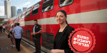 מרב מיכאלי | צילום: יוסי זמיר, פלאש 90