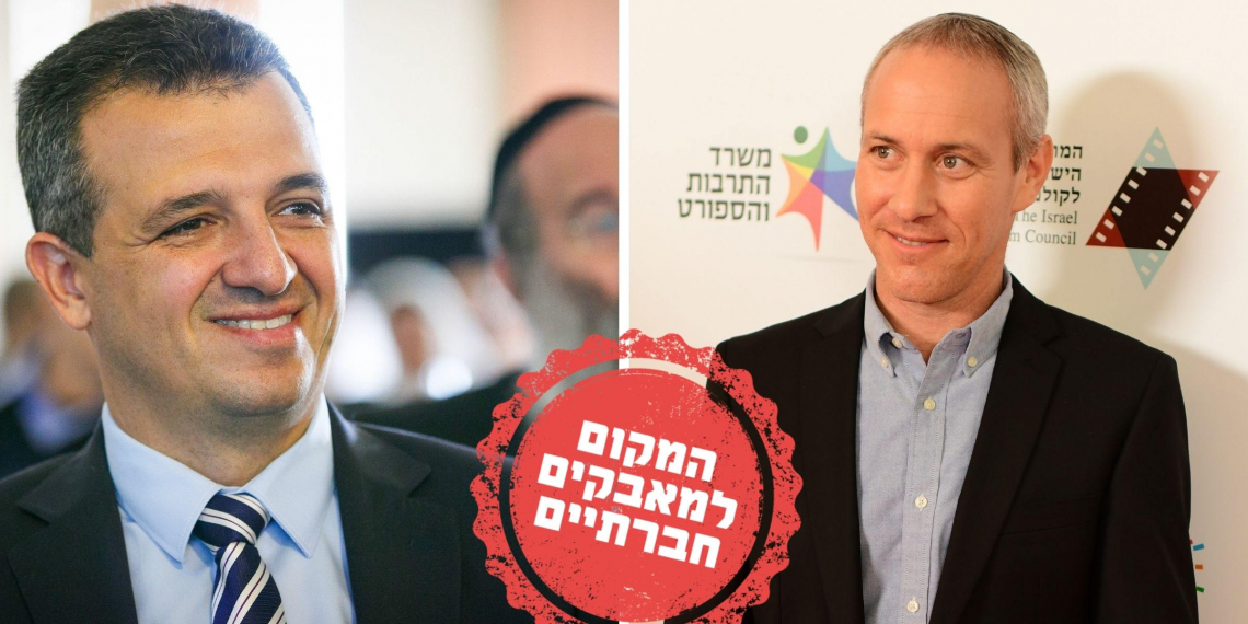 חילי טרופר וכרמל שאמה הכהן | פלאש90, תומר נויברג