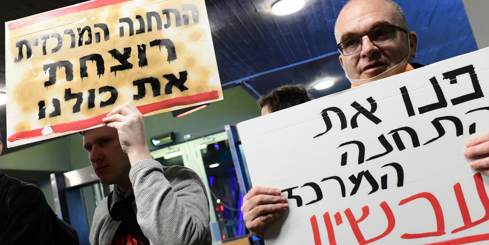 הפגנה לסגירת התחנה המרכזית בתל אביב, דצמבר 2021 | צילום: תומר נויברג, פלאש90