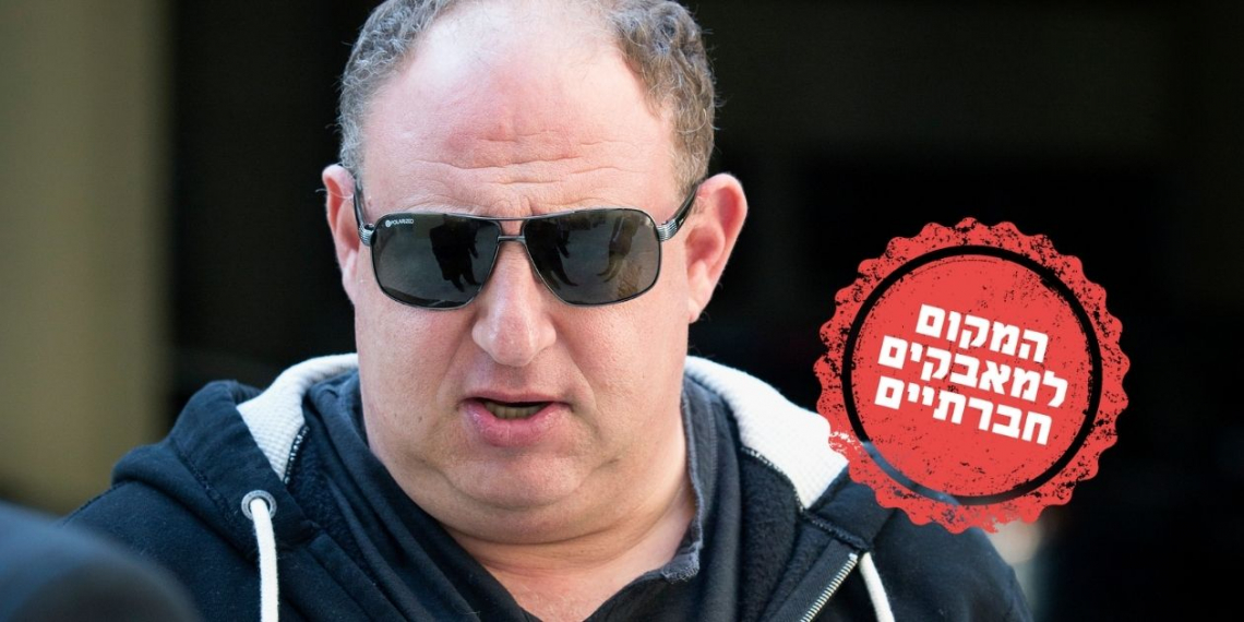 הראל ויזל | צילום: פלאש 90