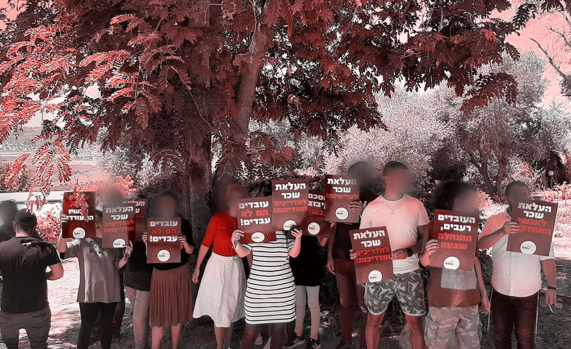 הפגנה של מדריכי רטורנו | צילום: כוח לעובדים