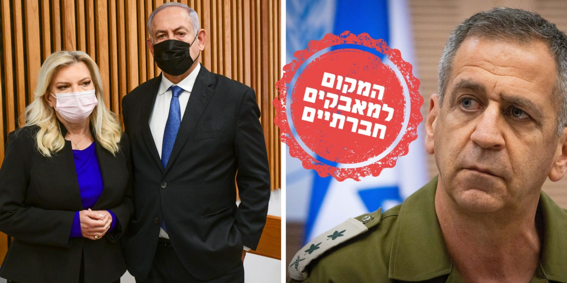 הרמטכ"ל אביב כוכבי ובנימין ושרה נתניהו | צילומים: פלאש 90 יונתן סינדל ואבשלום ססוני