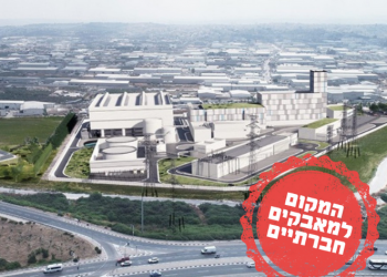 הדמיה: קסם אנרגיה