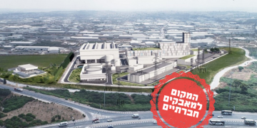 הדמיה: קסם אנרגיה