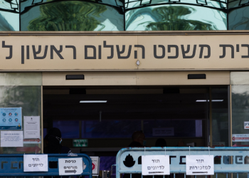 בית משפט השלום ראשון לציון | צילום: נתי שוחט, פלאש 90